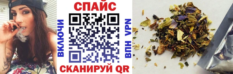как найти закладки  Железногорск-Илимский  Бутират Butirat 