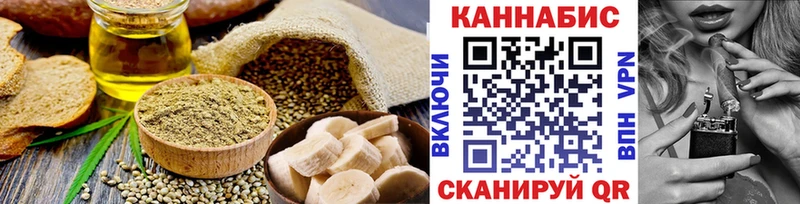 Печенье с ТГК марихуана  купить наркоту  Железногорск-Илимский 