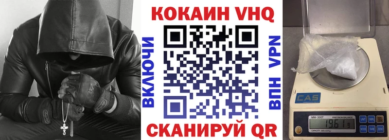 Cocaine VHQ Железногорск-Илимский