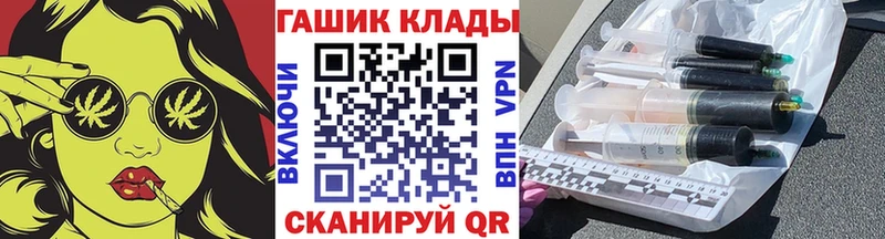 сайты даркнета телеграм  Железногорск-Илимский  Гашиш 40% ТГК 