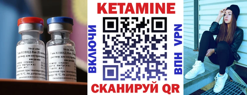 Кетамин ketamine  даркнет сайт  Железногорск-Илимский 