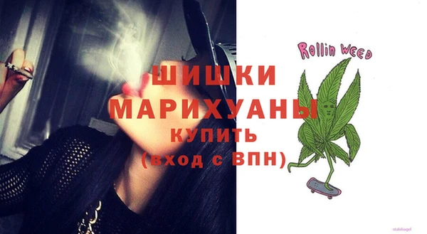 герыч Горно-Алтайск
