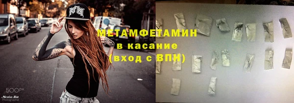 крисы Горнозаводск