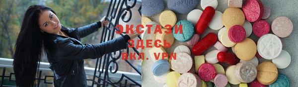 кокаин Вяземский