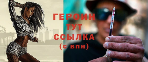 крисы Горнозаводск