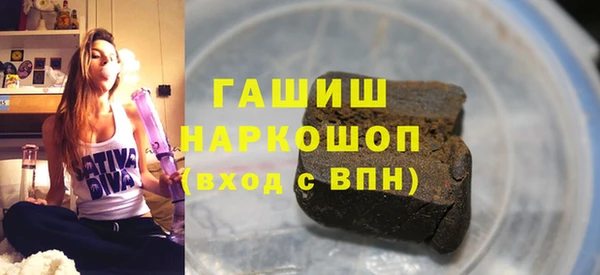кокаин Вяземский