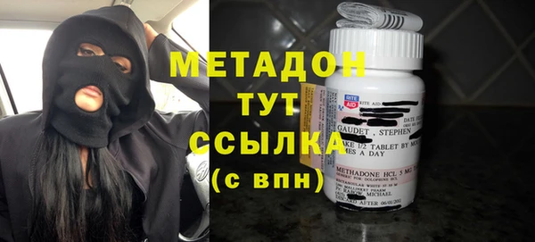 кокаин Вяземский
