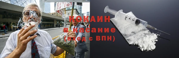 кокаин Вязники