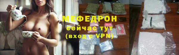 герыч Горно-Алтайск