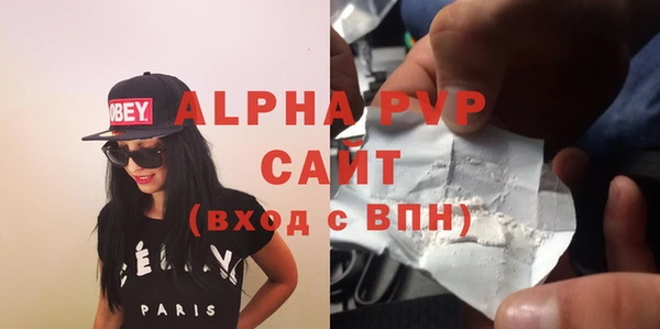 крисы Горнозаводск