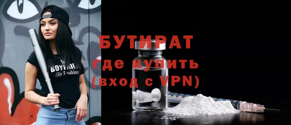 экстази Белая Холуница