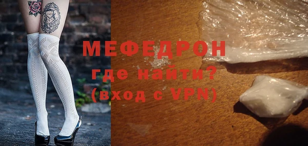 кокаин Вязники