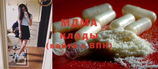 герыч Горно-Алтайск