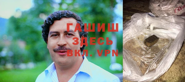герыч Горно-Алтайск