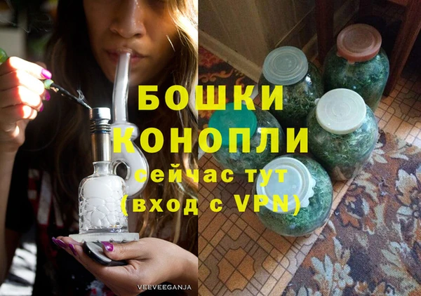 герыч Горно-Алтайск