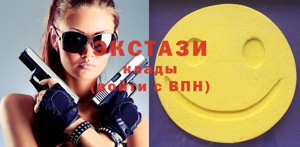 крисы Горнозаводск