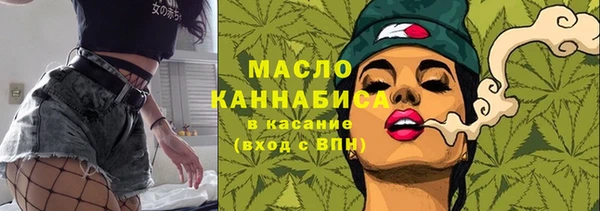 крисы Горнозаводск