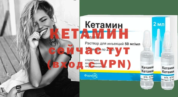 кокаин Вяземский