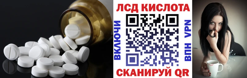 где можно купить наркотик  Железногорск-Илимский  ЛСД экстази кислота 