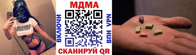 МДМА VHQ Железногорск-Илимский