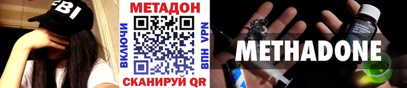 Метадон белоснежный  блэк спрут сайт  Железногорск-Илимский 